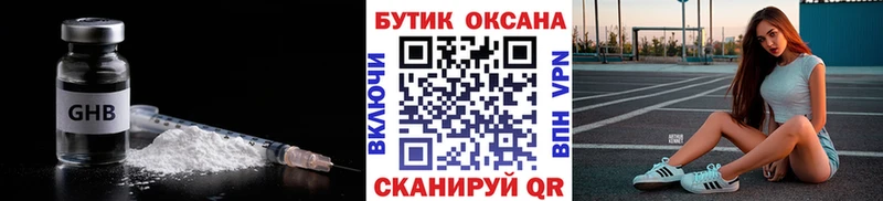 гидра сайт  Нестеров  БУТИРАТ буратино 