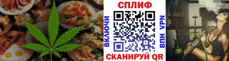 где купить Нестеров Cannafood марихуана