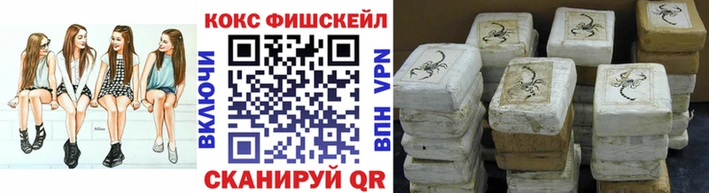 Кокаин 97% mega Нестеров