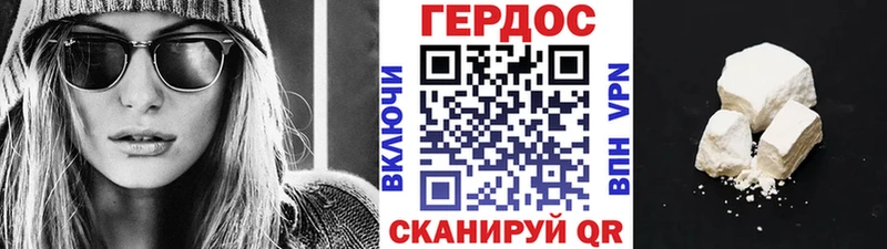 Героин афганец купить наркотики цена Нестеров