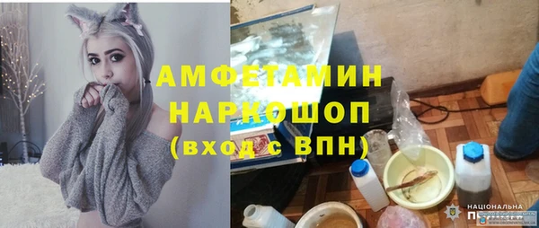 COCAINE Белокуриха