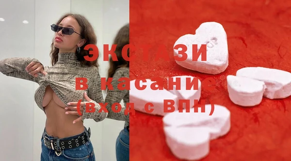 ECSTASY Белоозёрский