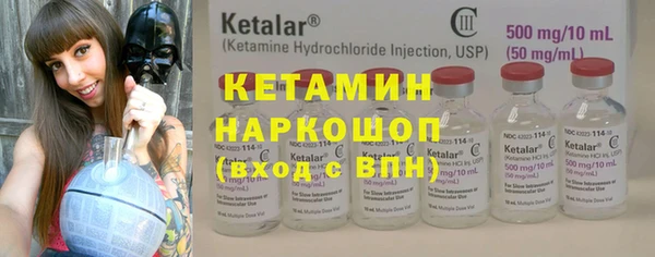 COCAINE Белокуриха