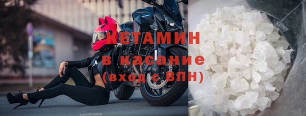 COCAINE Белокуриха