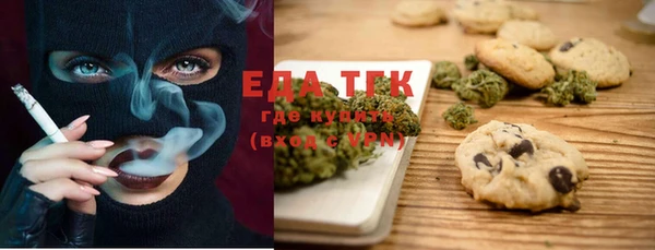 бошки Беломорск