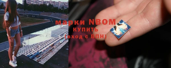 бошки Беломорск