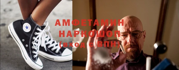 мефедрон VHQ Слюдянка