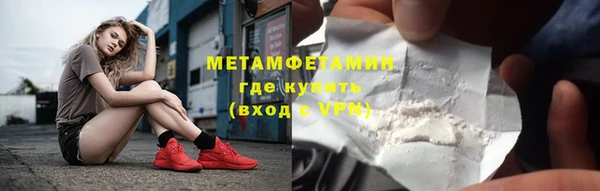 бошки Беломорск