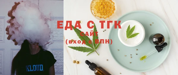 бошки Беломорск