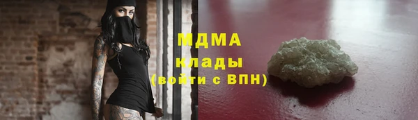 бошки Беломорск