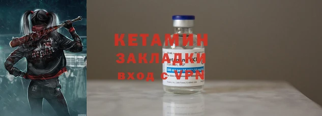 бошки Беломорск