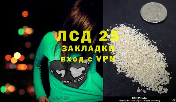 бошки Беломорск