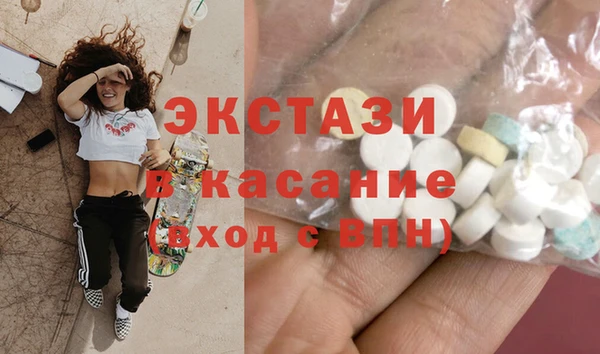 ECSTASY Белоозёрский