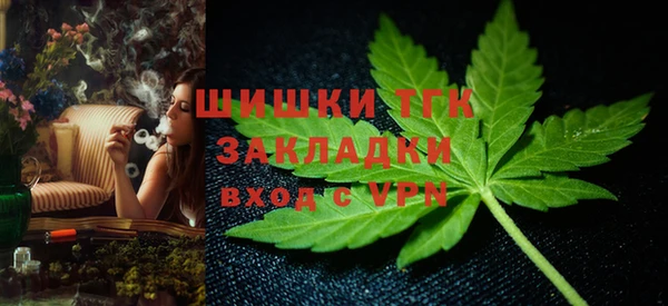 бошки Беломорск
