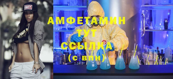 COCAINE Белокуриха