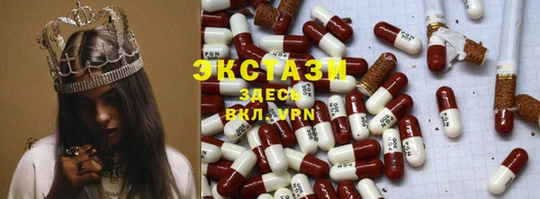 ECSTASY Белоозёрский