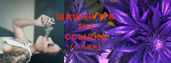 бошки Беломорск