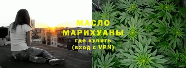 бошки Беломорск