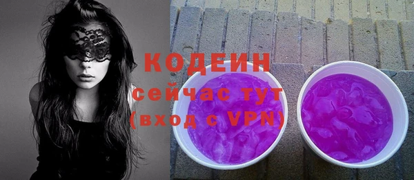 COCAINE Белокуриха
