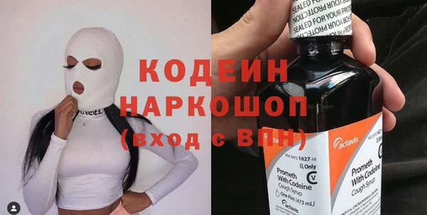 COCAINE Белокуриха