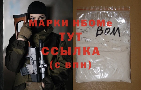 COCAINE Белокуриха
