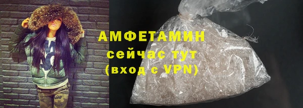 бошки Беломорск