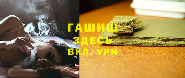 COCAINE Белокуриха