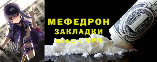 COCAINE Белокуриха