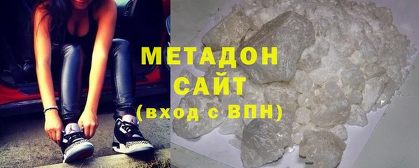 бошки Беломорск