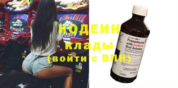 COCAINE Белокуриха