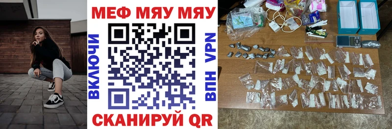 Меф VHQ ОМГ ОМГ маркетплейс Нестеров