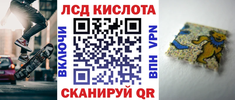 Марки 25I-NBOMe 1,8мг  Нестеров 