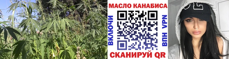 ТГК гашишное масло МЕГА Нестеров купить наркотики сайты