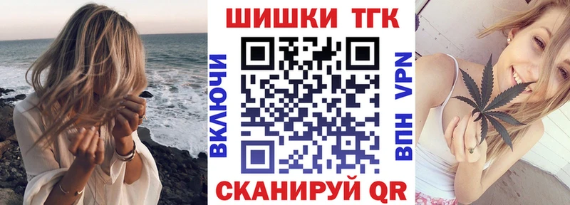 Канабис планчик  Нестеров 